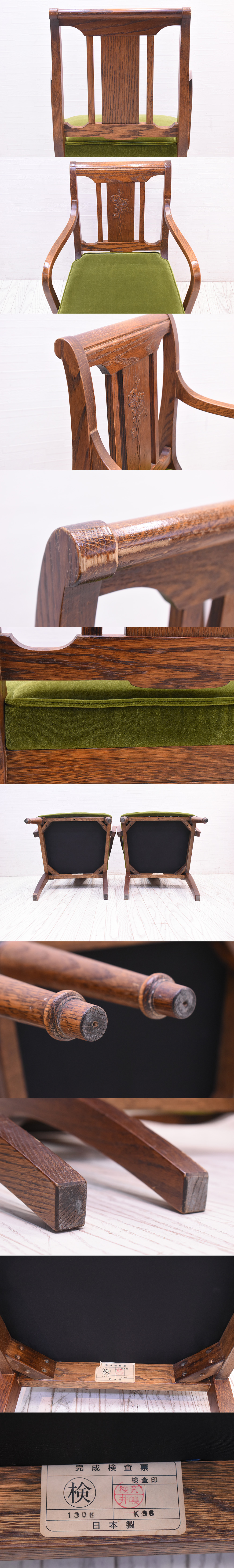 三越/ブルージュ/カントリーハウス/ダイニングチェア/ アームチェア/プロパティデザイン/高級/家具/レリーフ/2脚/TOD302